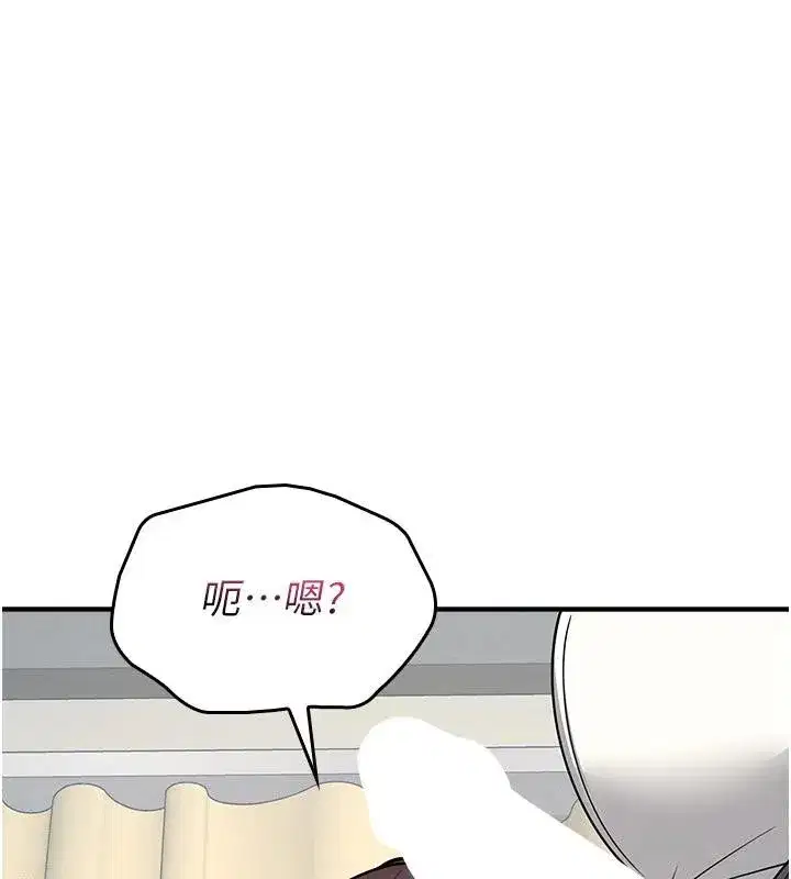 第7話-在保健室幫學生尻的老師