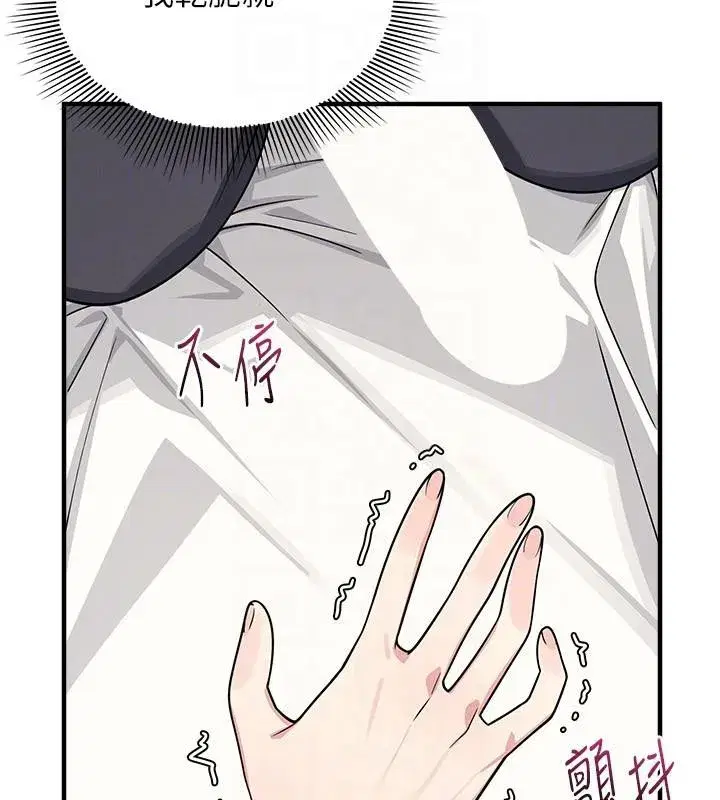 第7話-在保健室幫學生尻的老師