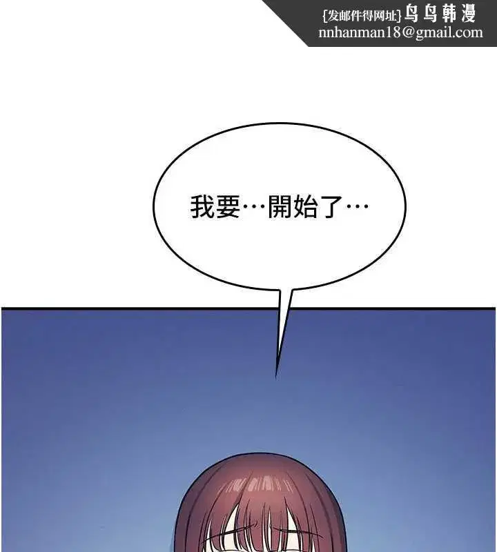 第8話-張這麼開還裝害羞