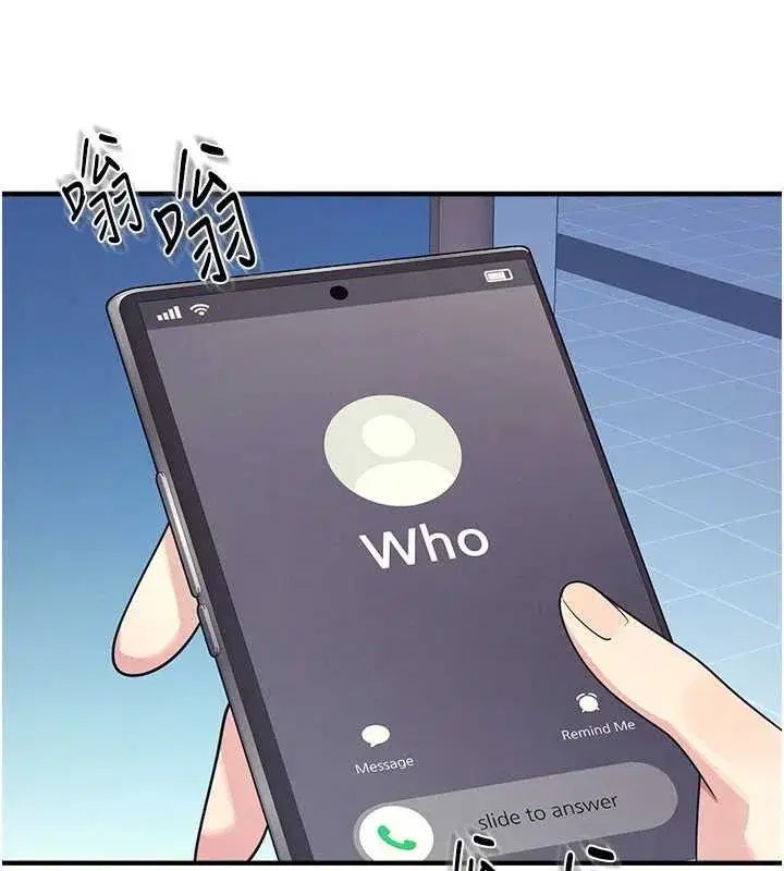 第8話-張這麼開還裝害羞