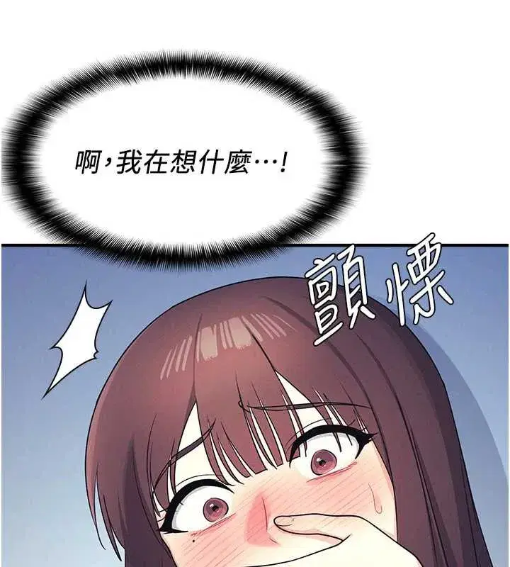 第8話-張這麼開還裝害羞