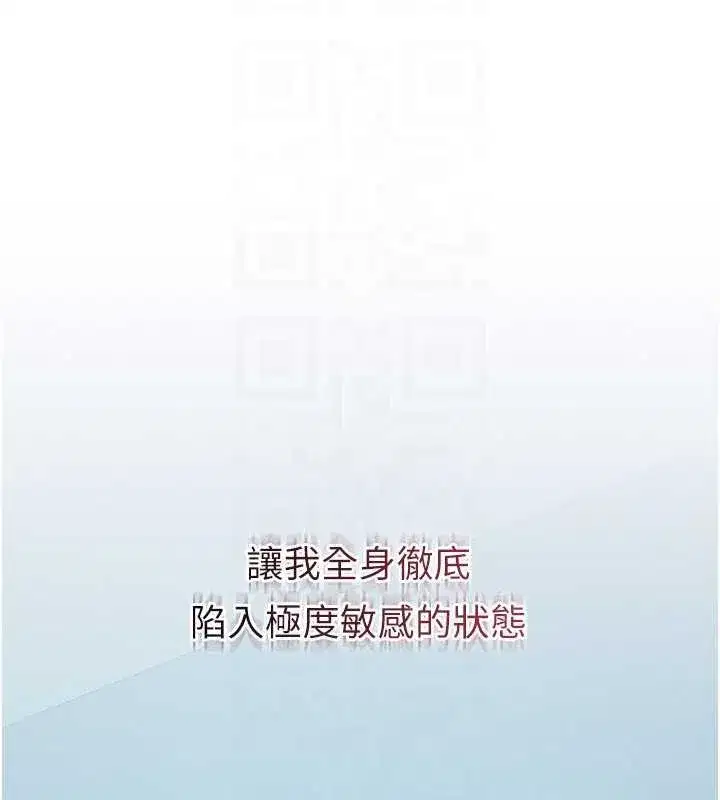 第8話-張這麼開還裝害羞