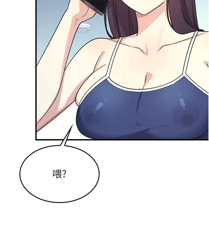 第8話-張這麼開還裝害羞