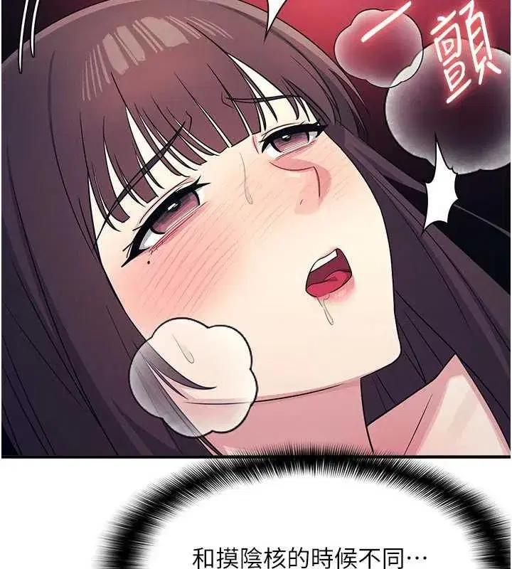 第8話-張這麼開還裝害羞