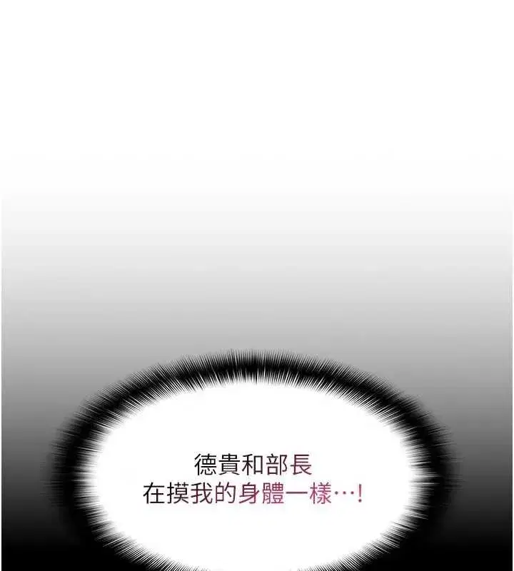 第8話-張這麼開還裝害羞