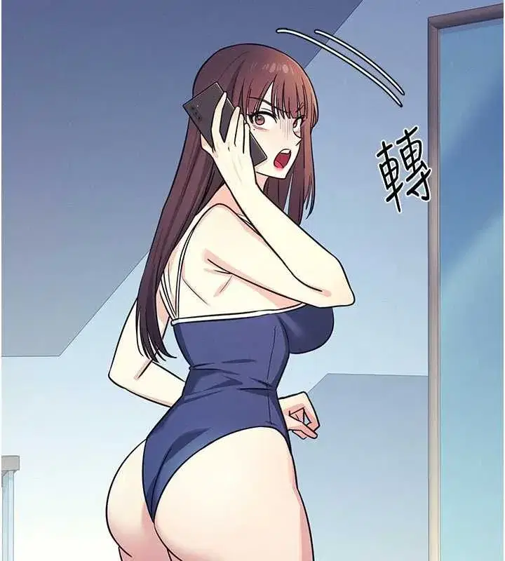 第8話-張這麼開還裝害羞