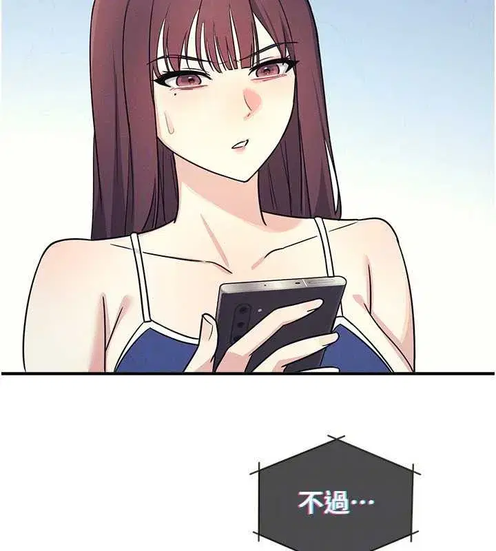 第8話-張這麼開還裝害羞