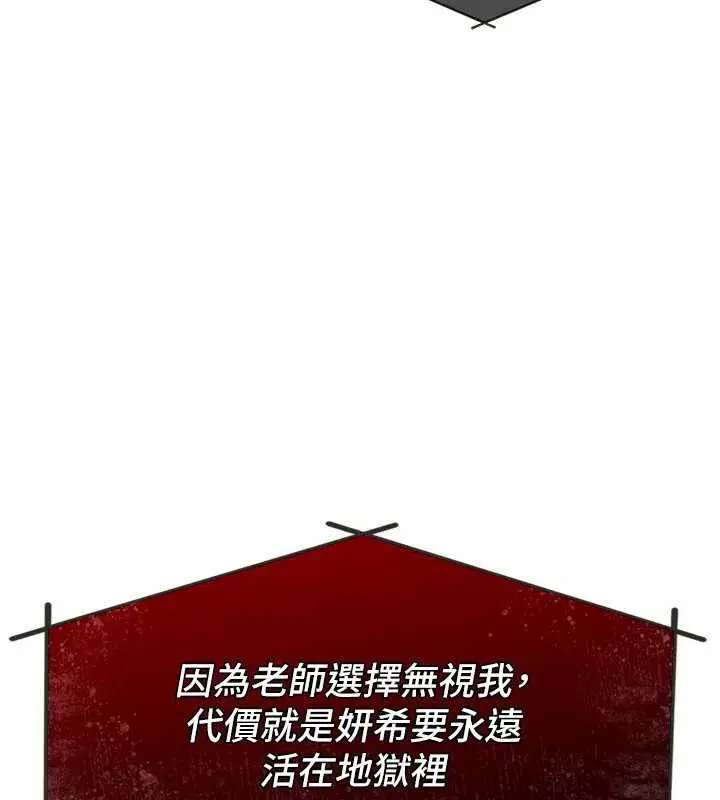 第8話-張這麼開還裝害羞