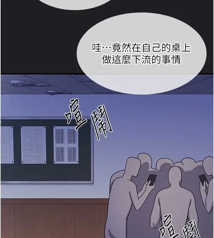 第8話-張這麼開還裝害羞