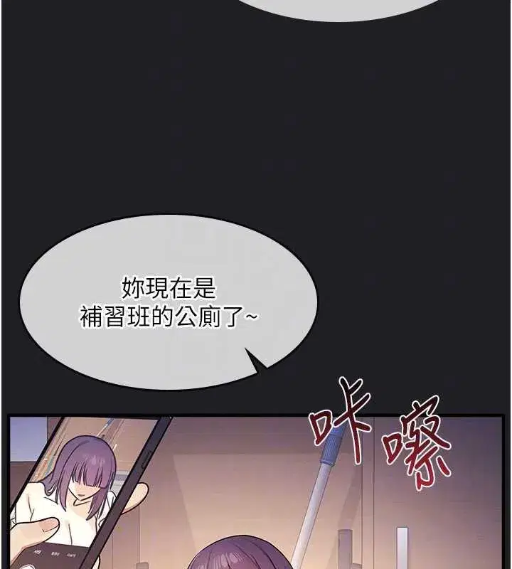 第8話-張這麼開還裝害羞