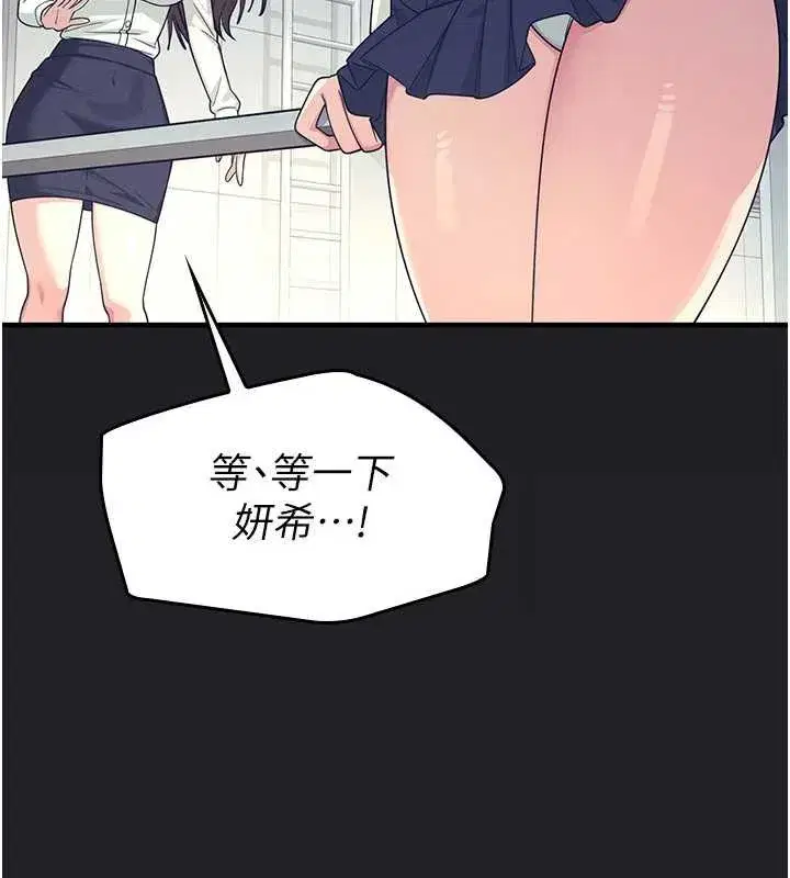 第8話-張這麼開還裝害羞