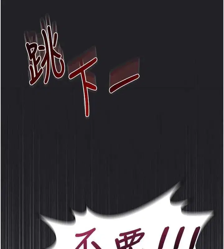 第8話-張這麼開還裝害羞