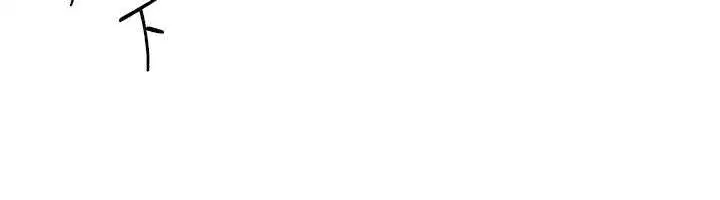 第8話-張這麼開還裝害羞