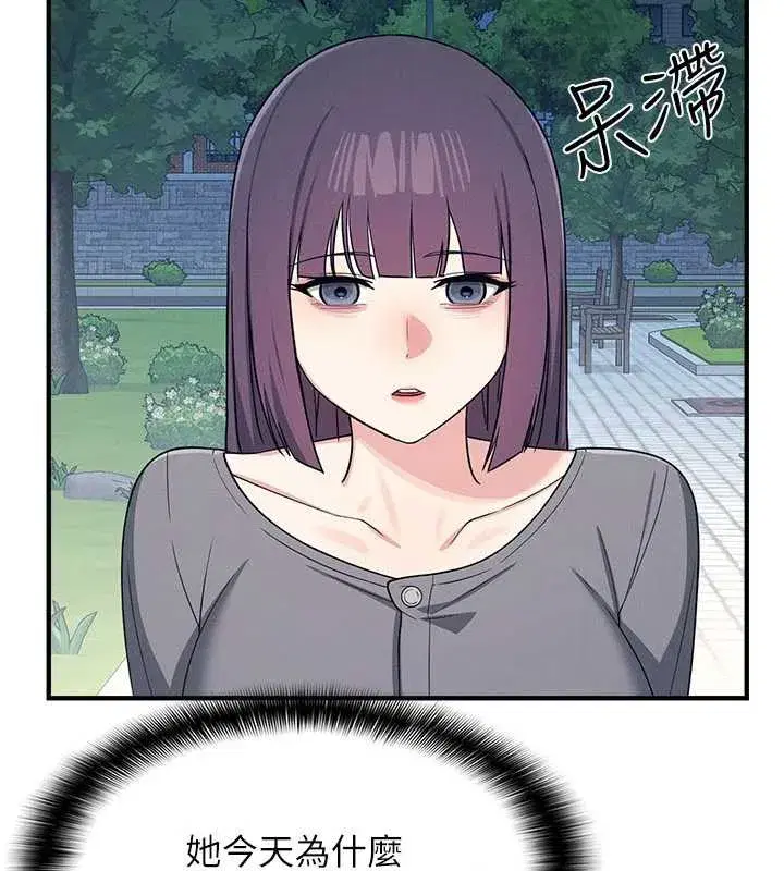 第9話-做錯事就是要受罰