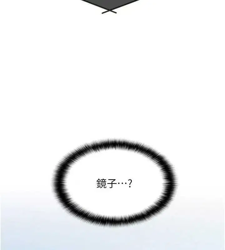 第9話-做錯事就是要受罰