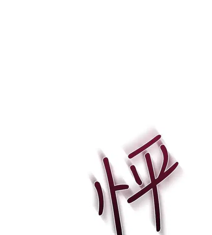 第9話-做錯事就是要受罰