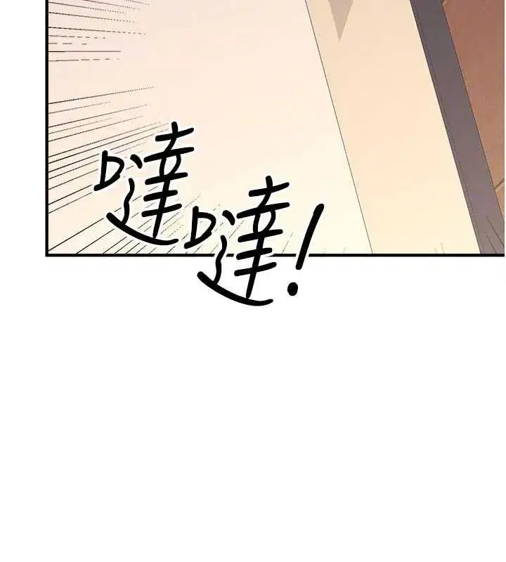 第9話-做錯事就是要受罰