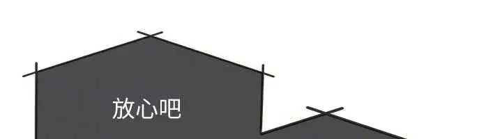 第9話-做錯事就是要受罰