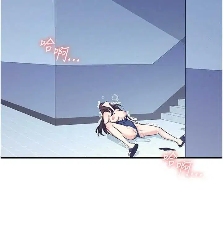 第9話-做錯事就是要受罰