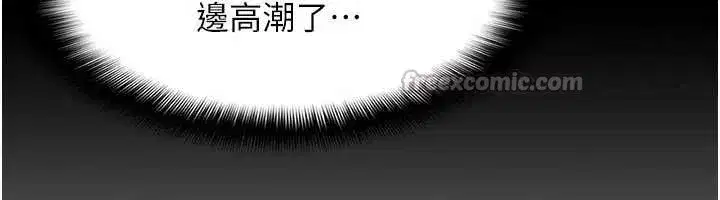 第9話-做錯事就是要受罰