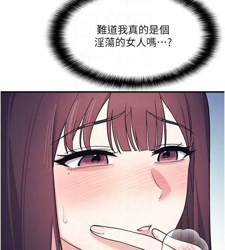 第9話-做錯事就是要受罰