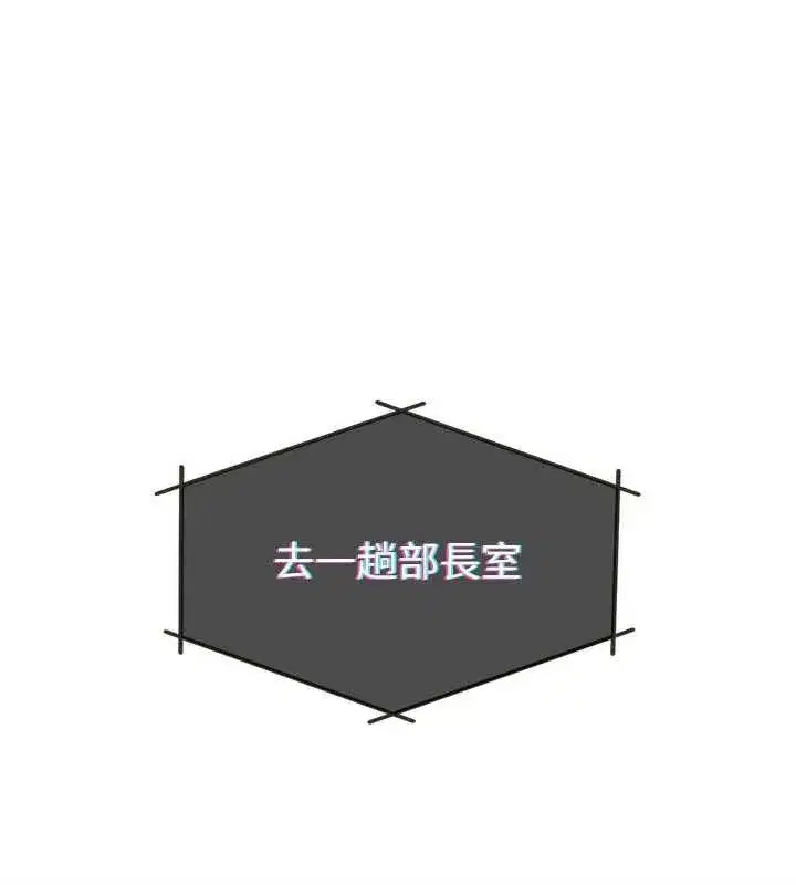 第9話-做錯事就是要受罰