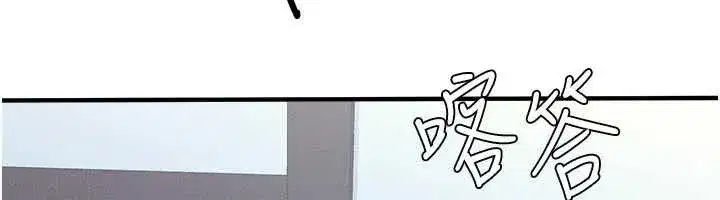 第9話-做錯事就是要受罰