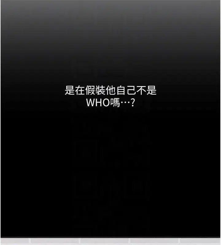 第10話-被玩弄的昀芷老師