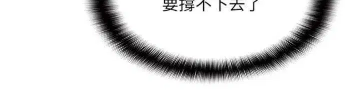 第10話-被玩弄的昀芷老師