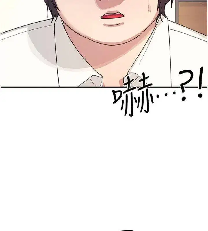 第10話-被玩弄的昀芷老師