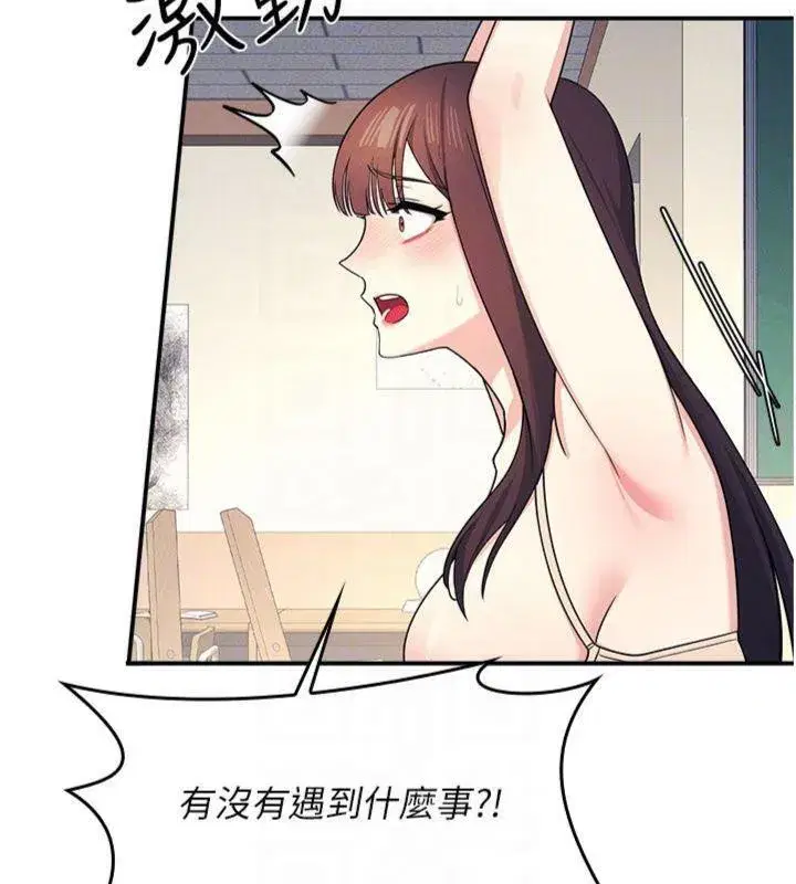 第10話-被玩弄的昀芷老師