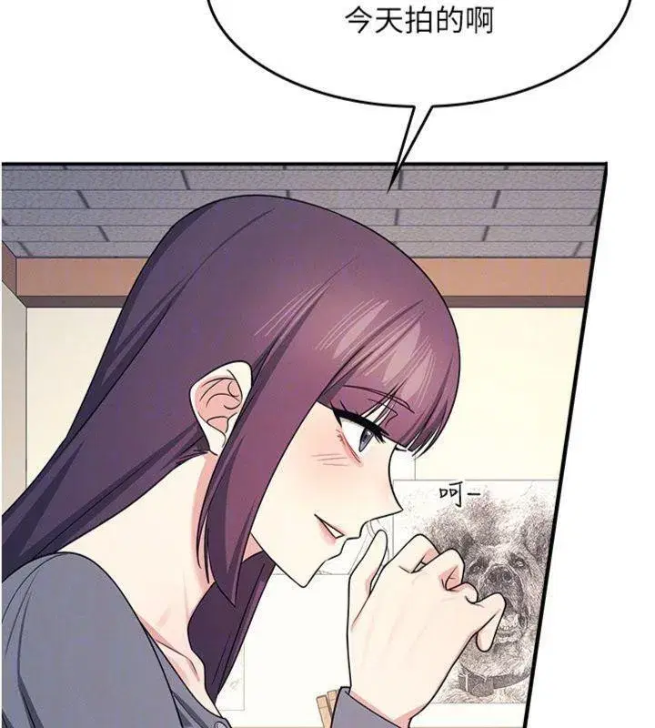 第10話-被玩弄的昀芷老師