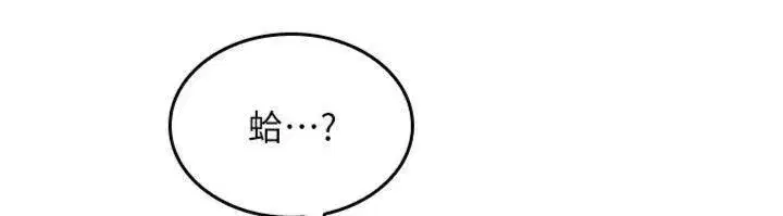 第10話-被玩弄的昀芷老師