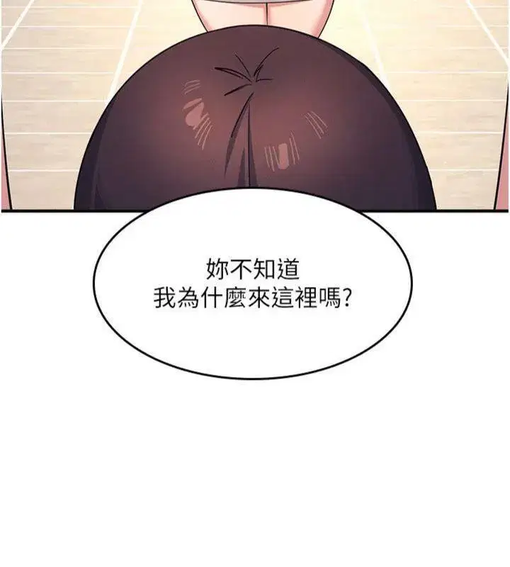 第10話-被玩弄的昀芷老師