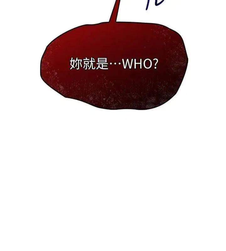 第10話-被玩弄的昀芷老師