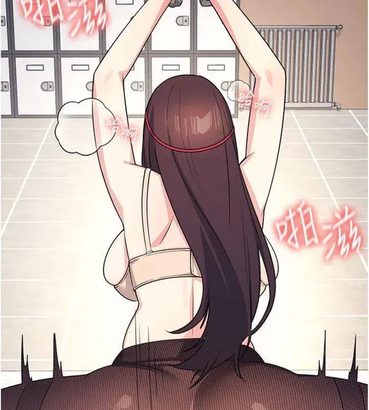 第10話-被玩弄的昀芷老師