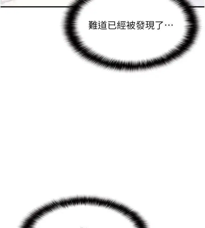 第10話-被玩弄的昀芷老師