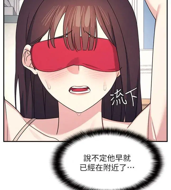 第10話-被玩弄的昀芷老師