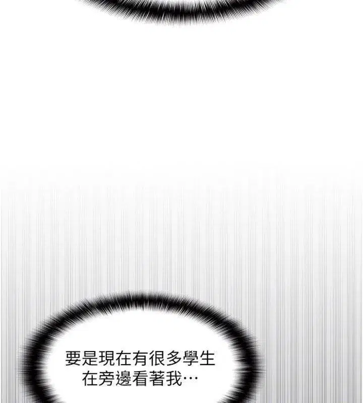 第10話-被玩弄的昀芷老師