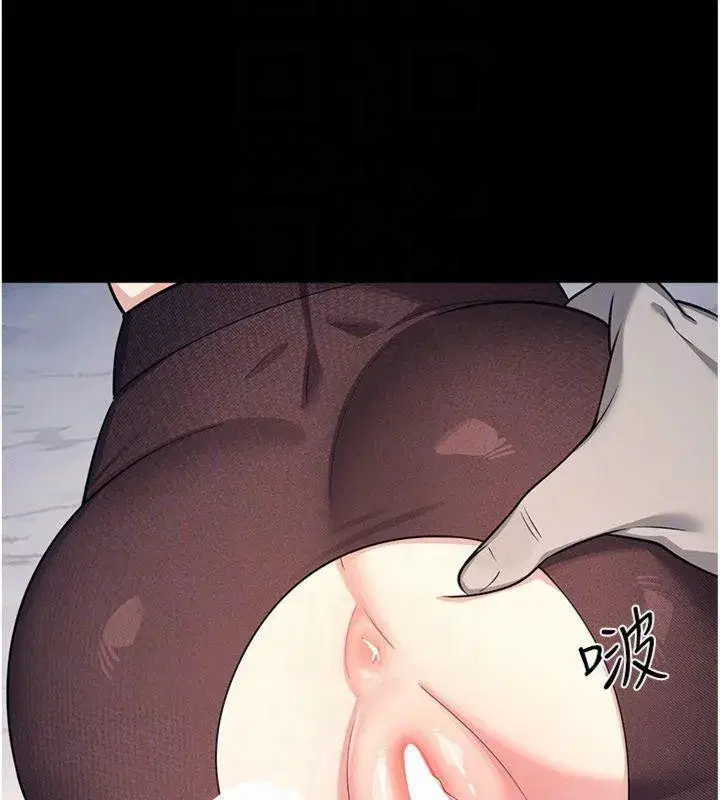 第10話-被玩弄的昀芷老師