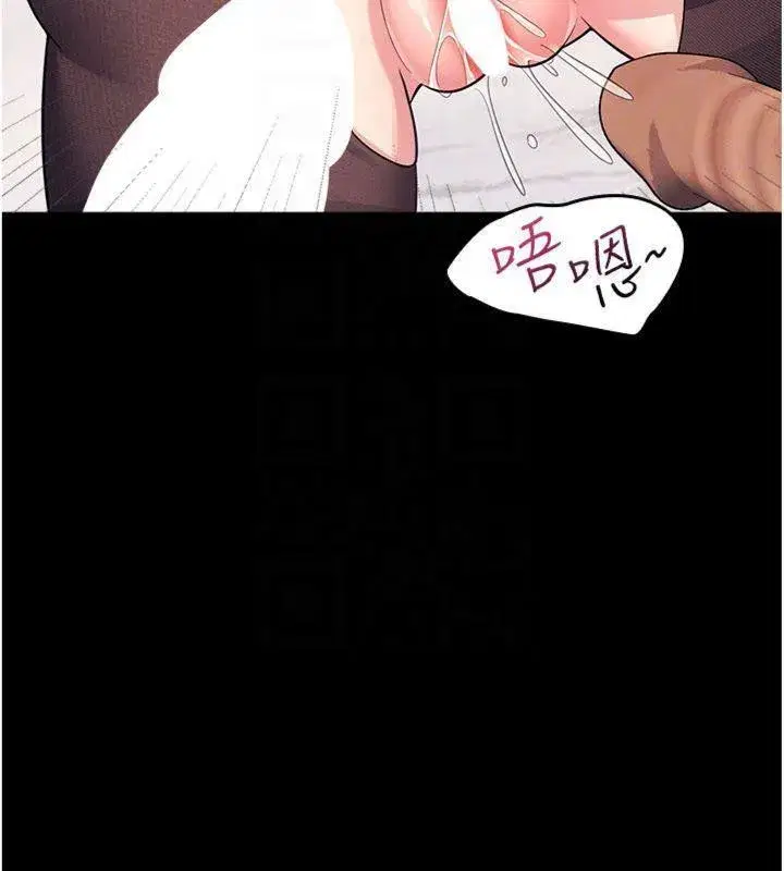 第10話-被玩弄的昀芷老師