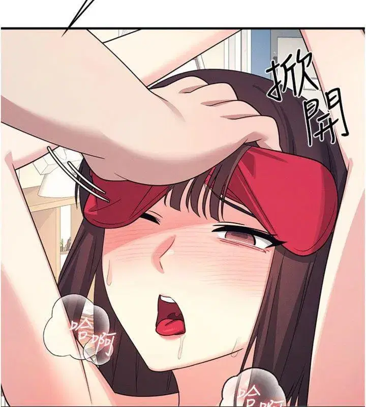 第10話-被玩弄的昀芷老師