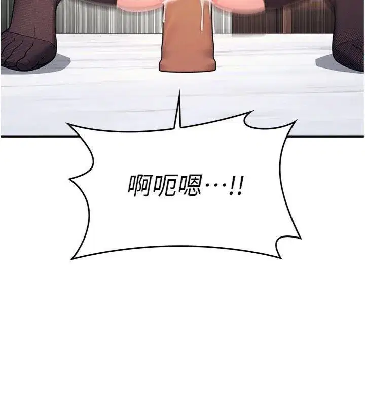 第10話-被玩弄的昀芷老師