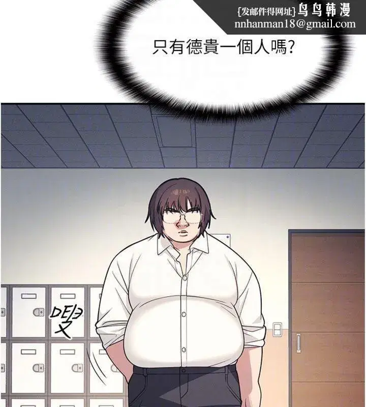 第10話-被玩弄的昀芷老師