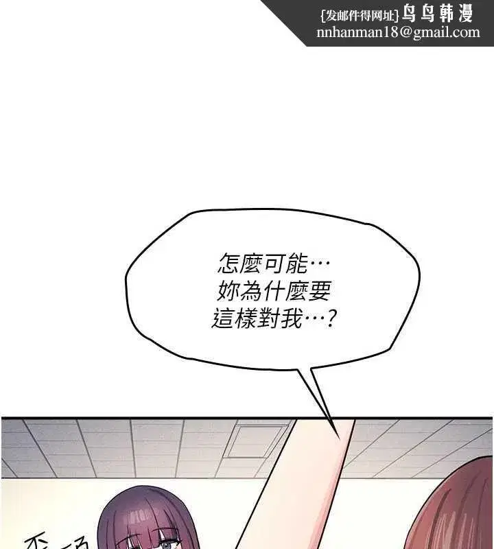 第11話-肉便器學姐示範給妳看