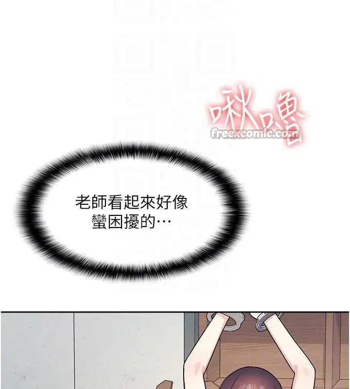 第11話-肉便器學姐示範給妳看