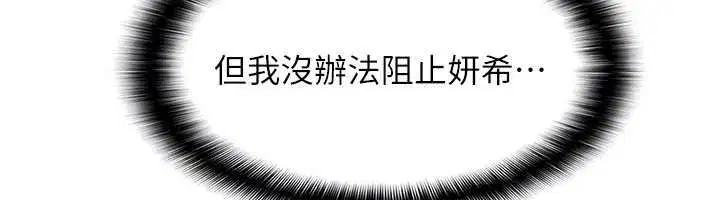 第11話-肉便器學姐示範給妳看