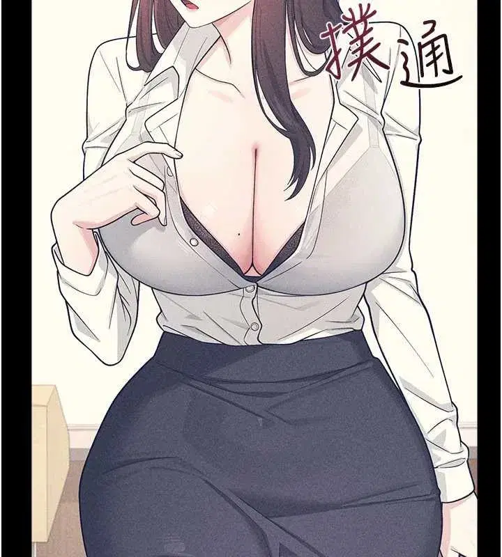 第11話-肉便器學姐示範給妳看