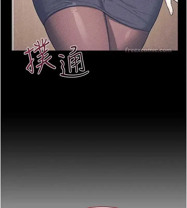 第11話-肉便器學姐示範給妳看