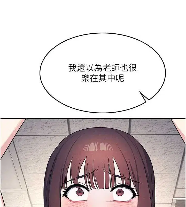 第11話-肉便器學姐示範給妳看